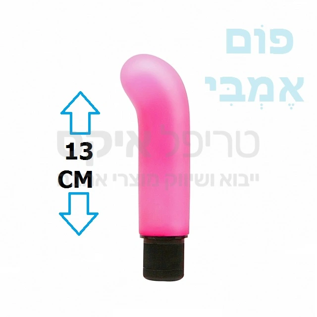 ויברטור עשוי סיליקון מוקצף רך גמיש ונעים המיועד למגוון שימושים, מגירוי ג'י ועד להחדרה קלאסית.. מגיע בשניות לחום הגוף... עובד על סוללת AA. מוגן נתז מים, שנה אחריות רק אצלנו!